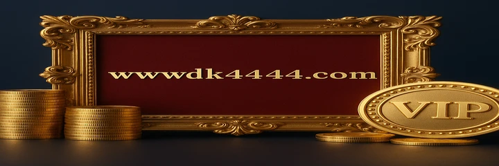 DK4444 প্রোমোশন