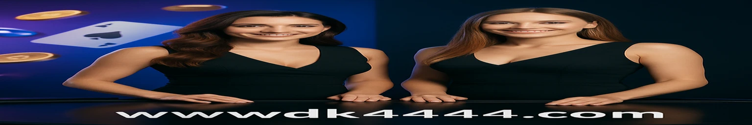 DK4444 লাইভ গেমিং