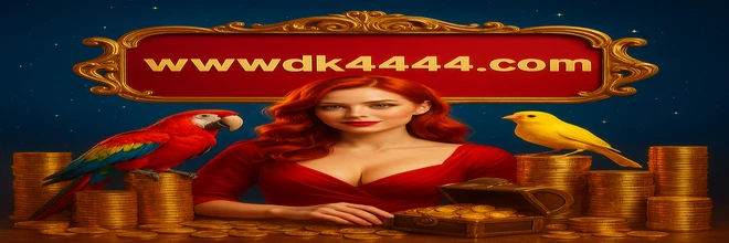 DK4444 প্রোমোশন