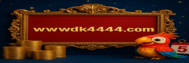 DK4444 প্রোমোশন